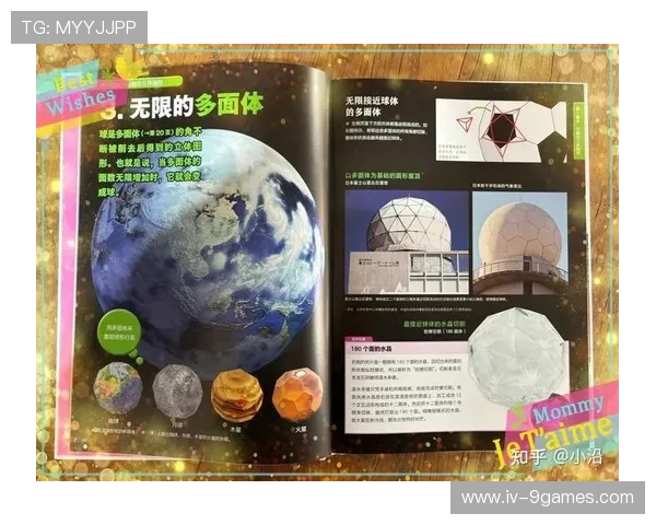 红蓝旋转球的奥秘探索与挑战全解析游戏玩法与技巧分享 红蓝旋转球的奥秘探索与挑战全解析游戏玩法与技巧分享